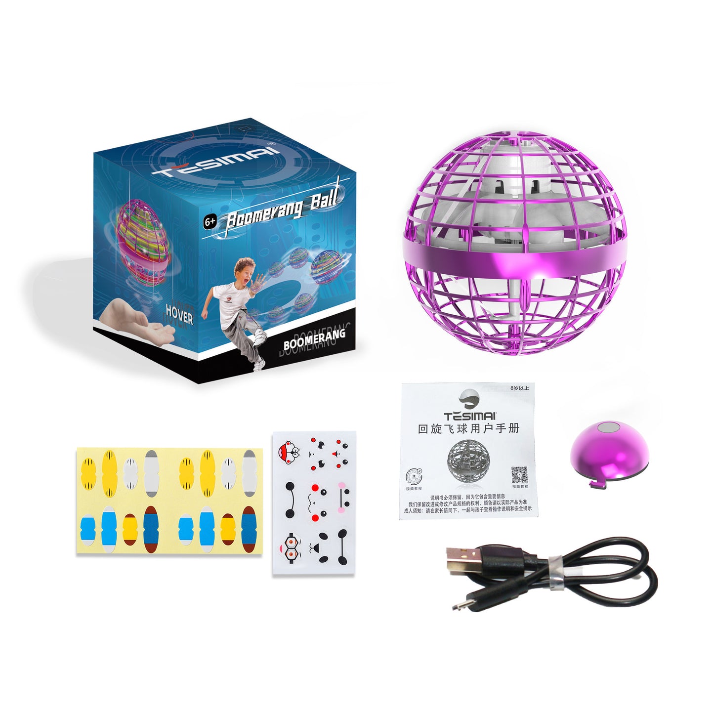 Flying Ball Spinner LED Magic Ball, Floating Gift Toy. Space Sphere for Kids and Adults